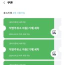 자동주유소