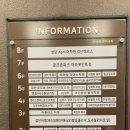 파리바게뜨 검단로데오점