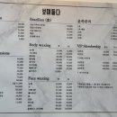 보며들다