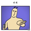 아산용화동우체국 | 7월