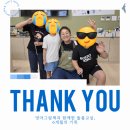룰루영어 | “선생님, 가지 마세요” 6개월 영어그림책 수업을 마치며