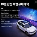 부평가정교회 | [르노코리아]인천계양구 대리점_외관감상 후기(2025년 10월 4일)