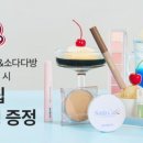 복고다방영