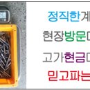 개인화물1288