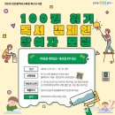 인천광역시교육청북구도서관 이미지