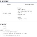 (주)대구정공 이미지