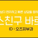대구오즈피부과
