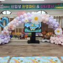 활짝핀유치원 이미지