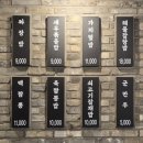 전국5대짬뽕연화산 | 연화산 전국5대 짬뽕맛집 마곡 중국집 추천 내돈내산 솔직후기