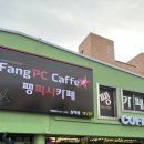 팽피시카페 삼덕점 네이버블로그