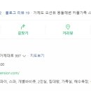 한솔펜션B동 이미지