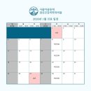 서울마음등대정신건강의학과의원 이미지