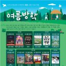 순천시 영상미디어센터 이미지