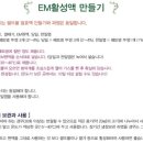 (주)에스이엠코리아 이미지