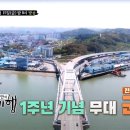 군산떡갈비 이미지