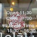 라이친 | 정관 중화요리 맛집 라이친-가족 외식으로 딱 좋은 중국집