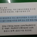 신화행정사사무소 이미지