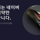 프라이빗제이 이미지