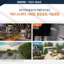 광개토산업 이미지