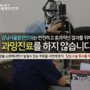 손안과의원 이미지