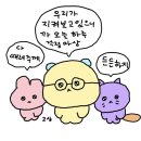 도롱분식 연산직영점 | That&#39;s even better !