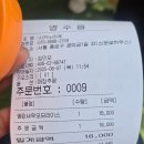시카노이에 | [광화문/ 경복궁 주변 맛집] 일식당 &#39;시카노이에&#39; 솔직 후기 (명란새우오므라이스, 연어덮밥(사케동))