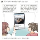 통상수교 거부 정책의 원인 이미지