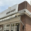 선동물병원 | 대전 중구 충남대학교병원 근처 카페 추천 신동명의 커피공간 내돈내산 후기