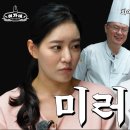 흑백요리사 중식여신 박은영셰프와 똑같이 생긴 사람.jpg 이미지