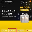 세븐일레븐본원길점 | 세븐일레븐 재고조회, 신동엽위스키 블랙서클 후기!