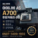 용인블랙박스서비스센터