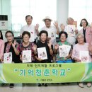 기억과 치매 이미지