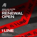 에이유(AU) 이미지