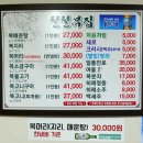 오래복집 이미지