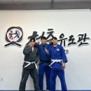 청춘유도관 구지점 이미지