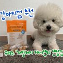 (주)우리덴탈 이미지