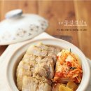 한방찜