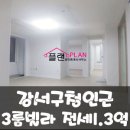 이성민공인중개사사무소 이미지