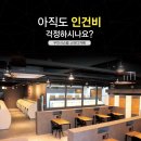 시작스터디카페전주 네이버블로그