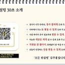 (주)한국중소벤처기업유통원 이미지