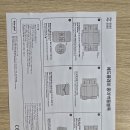opposite 1주차 종이벽돌 설명서 이미지