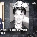 박찬호 "안우진 학폭, 처벌 가혹할수록 좋은 교육" 이미지