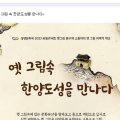 신당5동 주민센터 3층 대강당 이미지