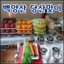 민속당 이미지