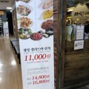 홈플러스(주)부천상동 이미지