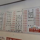 제일왕짬뽕 이미지