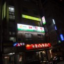 채선당개포점 네이버블로그