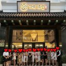 조선 식당 이미지