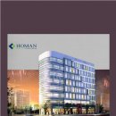 호만빌딩 이미지