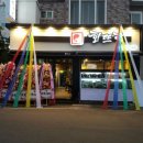 오색광고사 이미지